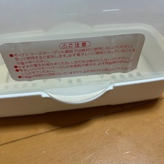 電子レンジ消毒
の画像