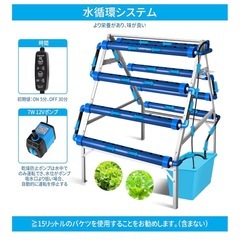 LAPOND 水耕栽培システム A型 青い食品級PVC-U管水耕栽培キット 72穴 水耕栽培植物用 自動水循環システム搭載 藻の繁殖を抑制 水耕栽培野菜/果物/ハーブ/花など 家庭菜園 室内 ベランダ 庭の画像