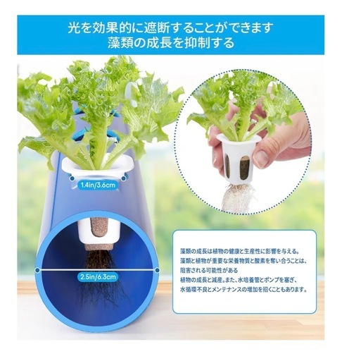 LAPOND 水耕栽培システム A型 青い食品級PVC-U管水耕栽培キット 72穴 水耕栽培植物用 自動水循環システム搭載 藻の繁殖を抑制 水耕栽培野菜/果物/ハーブ/花など 家庭菜園 室内 ベランダ 庭