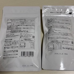 FUWARIプラセンタ&hag-collaコラーゲン　サプリメント２個セットの画像