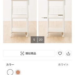 キッチンラックの画像