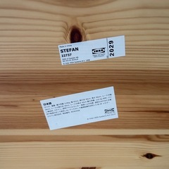 IKEAの椅子2脚の画像