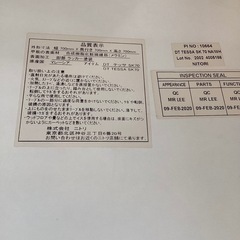 スクエアテーブル【町田市再生家具】　253061の画像