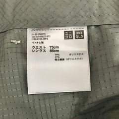 ユニクロ　感動パンツ　グレンチェック　グレー　ウエスト　73cm　ビジネス　仕事の画像