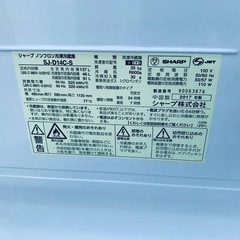 ♦SHARP ノンフロン冷凍冷蔵庫 【2017年製】SJ-D14C-S の画像
