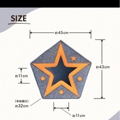 キャットハウス 猫ベッド 猫のおうち ペットベッド 洗える フェルト ねこハウス 猫ハウス かわいい 星 ネコ 猫の家 の画像