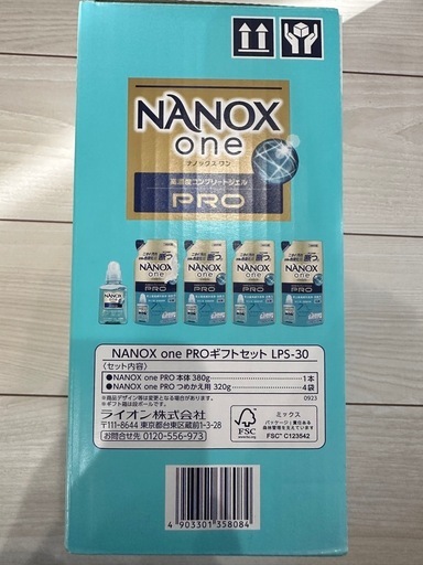 洗濯用洗剤   大量セット