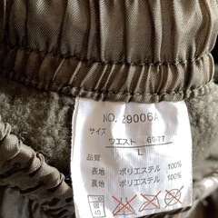 防寒パンツ　2枚セット　Lサイズの画像