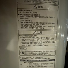 Panasonic 洗濯機NA-FA90RS の画像