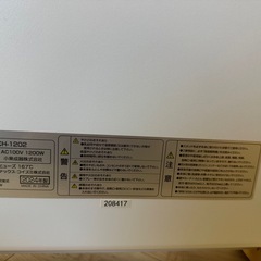 mokuコンベクター　パネルヒーターお取引き決まりました。の画像