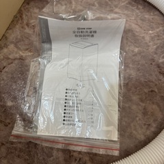 【お渡し決定】3.2.kg 洗濯機　未使用の画像