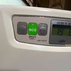 アラジン　ファンヒーターの画像