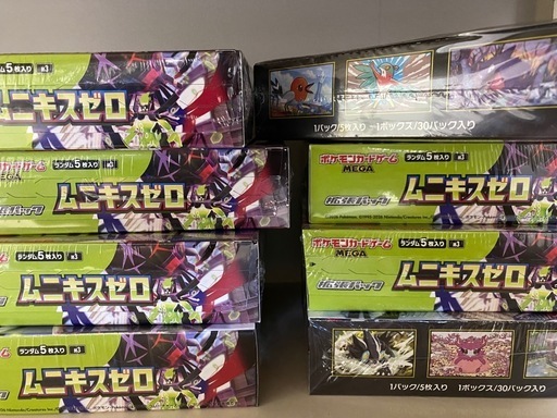 ポケモンカードムニキス
