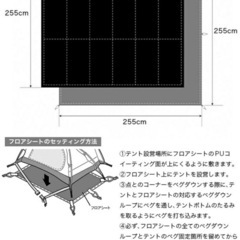 スノーピークテントの画像