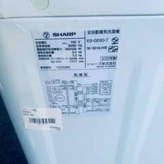 ②✅SHARP 電気洗濯機✅ ✅ES-GE6D-T✅の画像