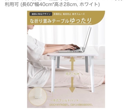 テーブル座卓＋もこふわ座椅子 セット (sy) 中島公園のソファ《1人用