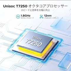 新品 タブレットの画像