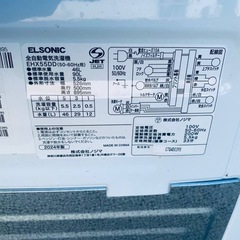 ①✅ELSONIC電気洗濯機✅ ✅EHX55DD✅の画像
