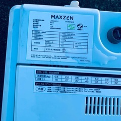 ①✅maxzen洗濯機 ✅ ✅JW50WP01✅の画像