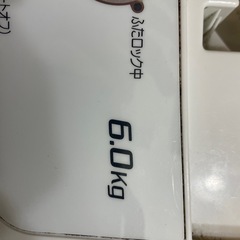 約9年使ってる洗濯機の画像