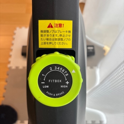 fitbox エアロバイク