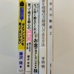 東京Ｒ不動産　２ 東京Ｒ不動産／著他全11冊セットの画像