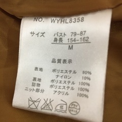 ダウンベスト　茶色　フード　Mサイズの画像