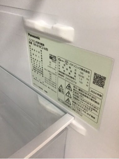 【トレファク神戸新長田店 買取/販売】取りに来られる方限定！Panasonicの2ドア冷蔵庫2024年製のご紹介です！