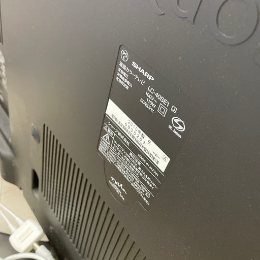 シャープ40インチテレビ、稼働確認済み