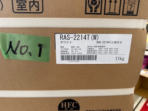 2024年　東芝　新品　2.2k畳 6-8畳　100v