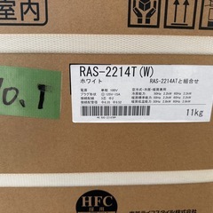 2024年　東芝　新品　2.2k畳 6-8畳　100vの画像