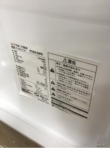 【トレファク神戸新長田店 買取/販売】取りに来られる方限定！maxzenの2ドア冷蔵庫2020年製のご紹介です！