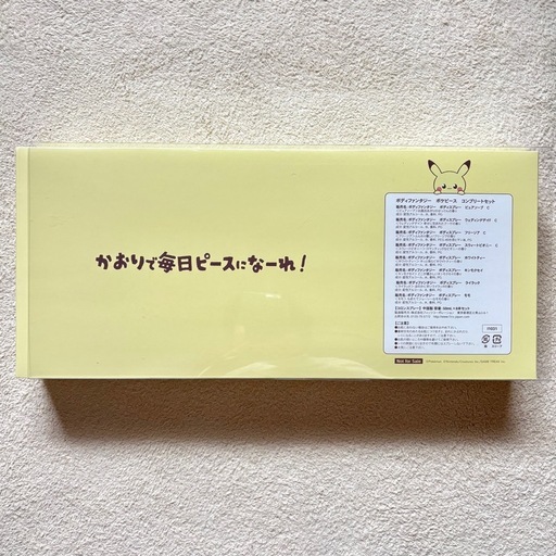 【新品】ボディファンタジー ボディスプレー ポケピースデザイン 全8種 セット
