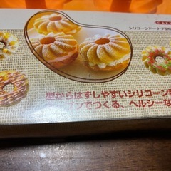 シリコーンケーキ型　2種　未使用の画像