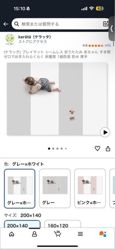 プレイマット・ベビーサークル