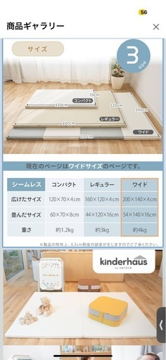 プレイマット・ベビーサークル