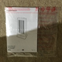 カーボンヒーターの画像