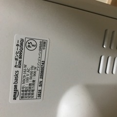 カーボンヒーターの画像