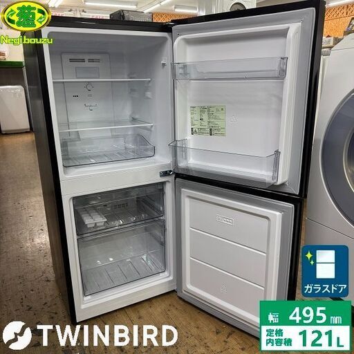 地域限定送料無料 超美品 ガラスドア冷蔵庫・洗濯機 ブラック家電 2点セット 地域限定送料無料 超美品 家電セット！ガラスドア冷蔵庫・洗濯機