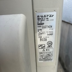 【北広島町】ダイキン♢﻿主に14畳♢﻿空気清浄機能♢﻿ストリーマー機能♢﻿さらさら除湿♢﻿天井気流♢﻿の画像