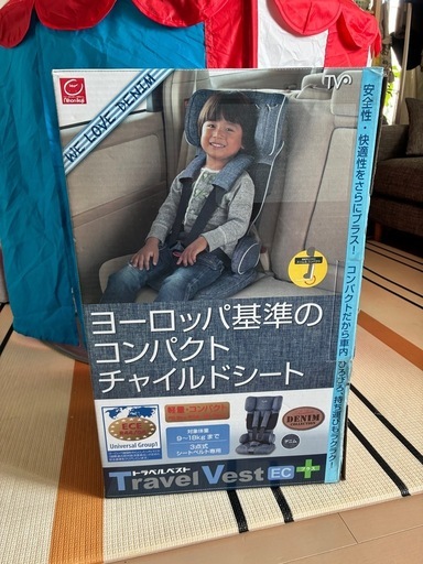 トラベルベストECプラス