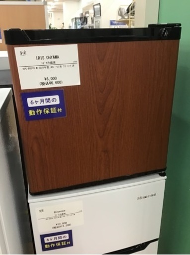【トレファク神戸新長田店 買取/販売】取りに来られる方限定！アイリスオーヤマの1ドア冷蔵庫2021年製のご紹介です！