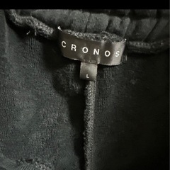 cronos  スウェットパンツ　今日中1000円引きの画像