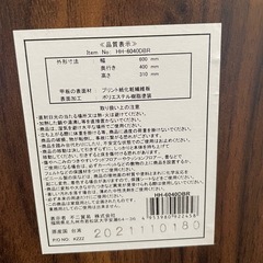 一人用ローテーブル＋クッションセットの画像