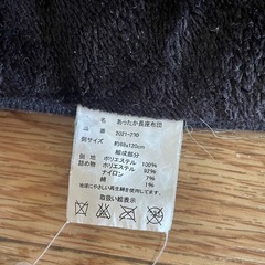 一人用ローテーブル＋クッションセットの画像