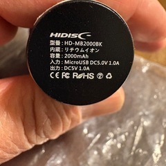 充電バッテリーの画像