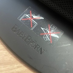 
ベビービョルン バウンサー（メッシュ）取説あり／ペット喫煙なしの画像