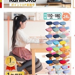 バランスチェア　学習椅子　正しい姿勢の画像