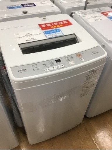トレファク神戸新長田店 買取/販売】取りに来られる方限定！AQUA2022年 