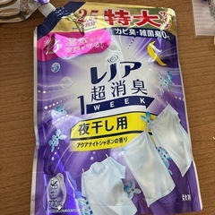 レノア柔軟剤の画像